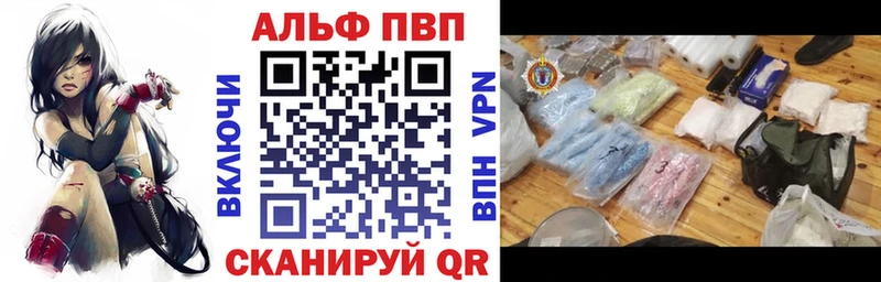 Где найти наркотики Нижний Новгород hydra зеркало Меф APVP ГАШ Конопля