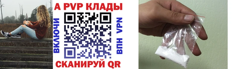 Alpha PVP СК КРИС  продажа наркотиков  Нижний Новгород 