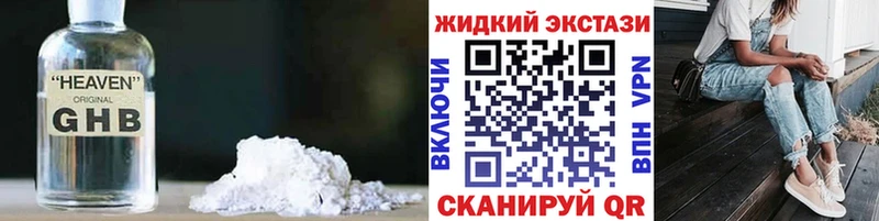 Бутират 99%  darknet формула  Нижний Новгород  hydra ONION 