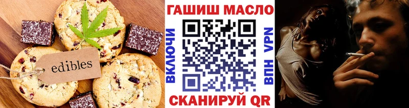 Canna-Cookies конопля  это Telegram  Нижний Новгород  mega вход 