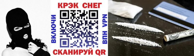 MEGA маркетплейс  даркнет сайт  Нижний Новгород  Cocaine VHQ 