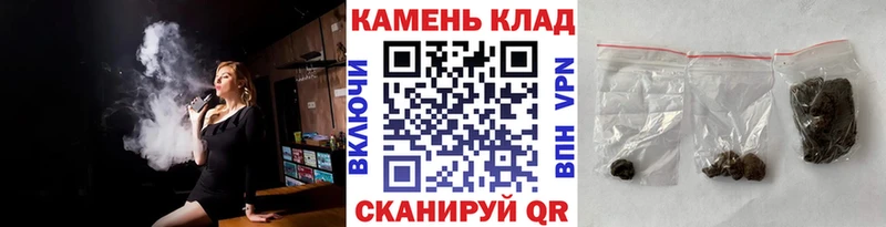 ГАШ Cannabis  Нижний Новгород 