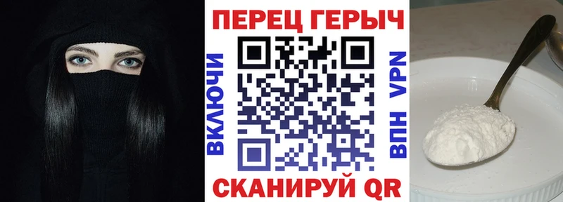 ГЕРОИН Афган  закладки  Нижний Новгород 