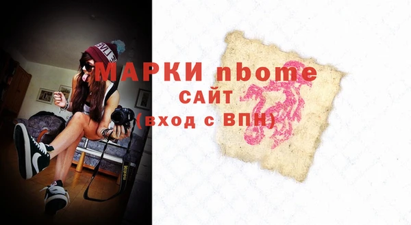 мефедрон VHQ Абинск