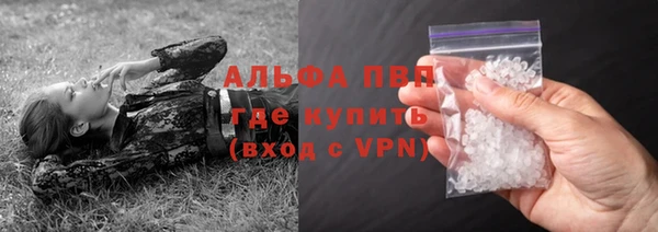трава Алзамай