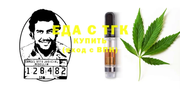 трава Алзамай