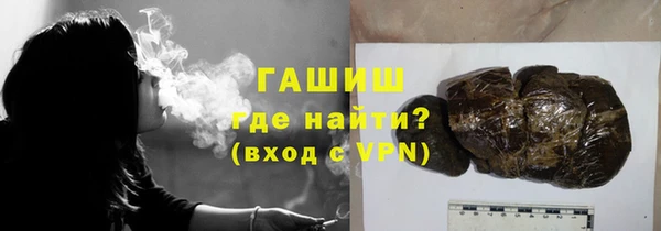 трава Алзамай