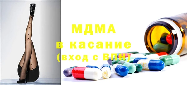 mix Абдулино