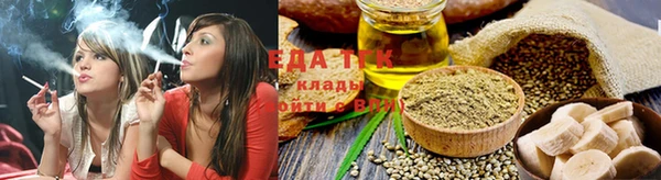 трава Алзамай