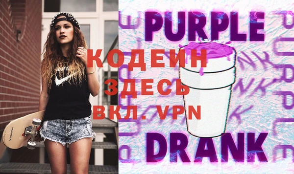 трава Алзамай