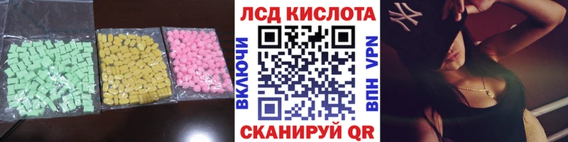LSD-25 экстази ecstasy  Нижний Новгород 
