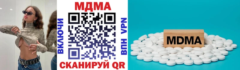 MDMA crystal  дарк нет формула  Нижний Новгород 
