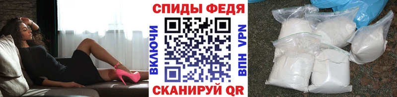 mega tor  Нижний Новгород  Первитин Декстрометамфетамин 99.9% 